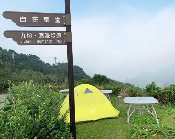 象鼻岩→黃金博物館→黃金神社→九份自在草堂→九份老街→BBQ野餐→返程 /露營區:九份自在草堂