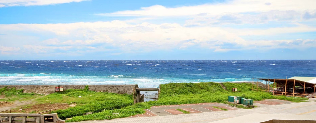 潛入綠島